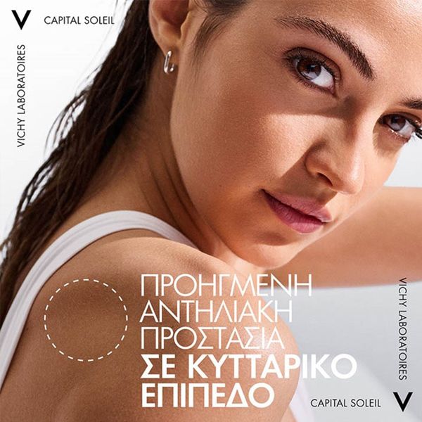 Vichy Capital Soleil Αντηλιακό Ενυδατικό Νερό με Υαλουρονικό Οξύ Spf50 200 ml