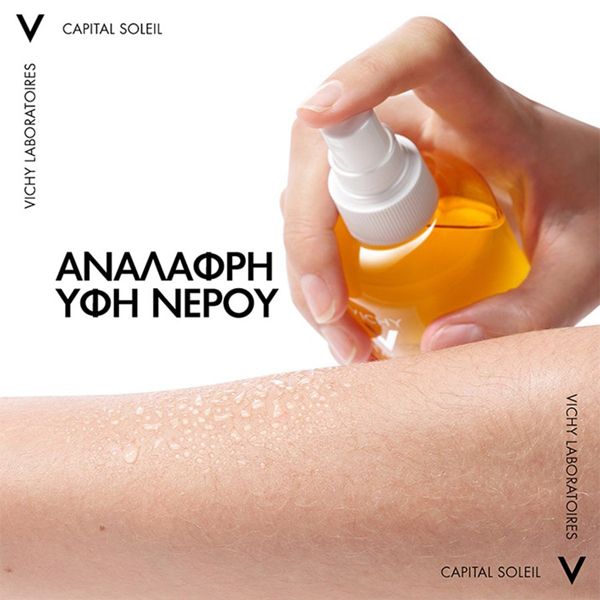 Vichy Capital Soleil Αντηλιακό Νερό για Λαμπερό Μαύρισμα Spf50 200 ml