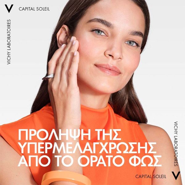 Vichy Capital Soleil UV-Age Daily Pigment Medium Λεπτόρρευστη Αντηλιακή Κρέμα Προσώπου με Χρώμα κατά της Φωτογήρανσης Spf50+ 80 ml