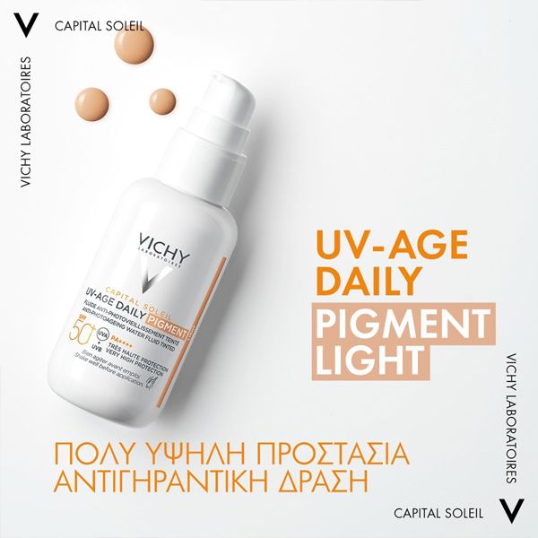 Vichy Capital Soleil UV-Age Daily Pigment Medium Λεπτόρρευστη Αντηλιακή Κρέμα Προσώπου με Χρώμα κατά της Φωτογήρανσης Spf50+ 80 ml
