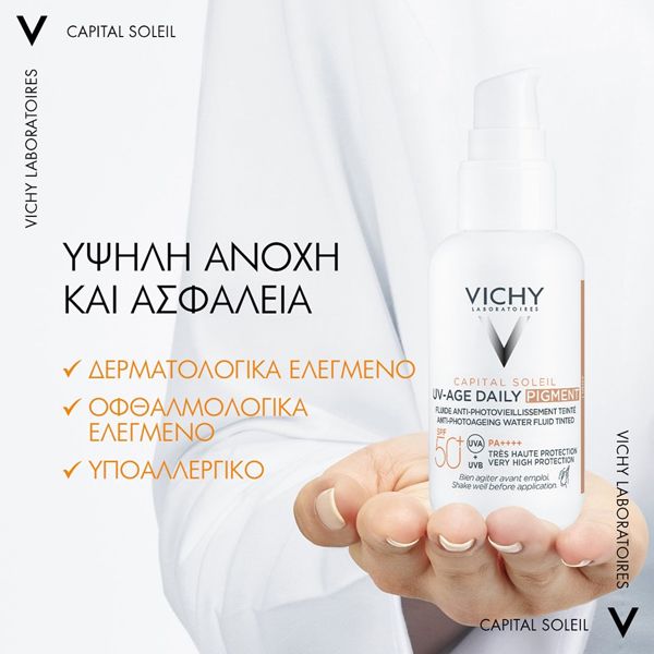 Vichy Capital Soleil UV-Age Daily Pigment Medium Λεπτόρρευστη Αντηλιακή Κρέμα Προσώπου με Χρώμα κατά της Φωτογήρανσης Spf50+ 80 ml