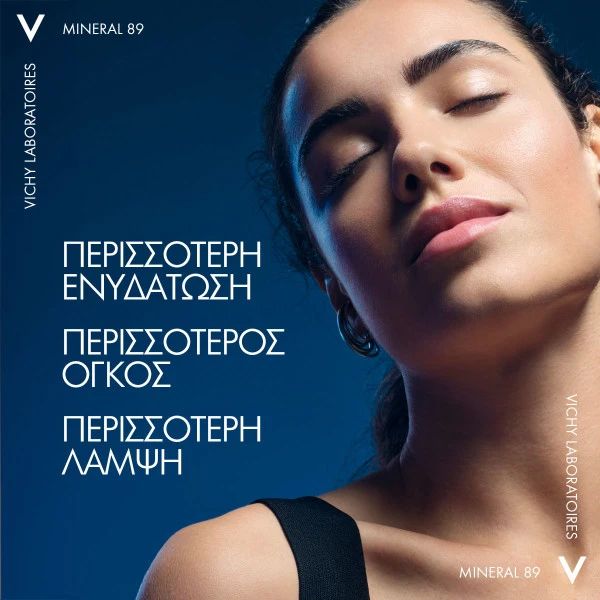 Vichy Mineral 89 Moisture Recovery Night Cream Ενυδατική Κρέμα Νυκτός 50 ml