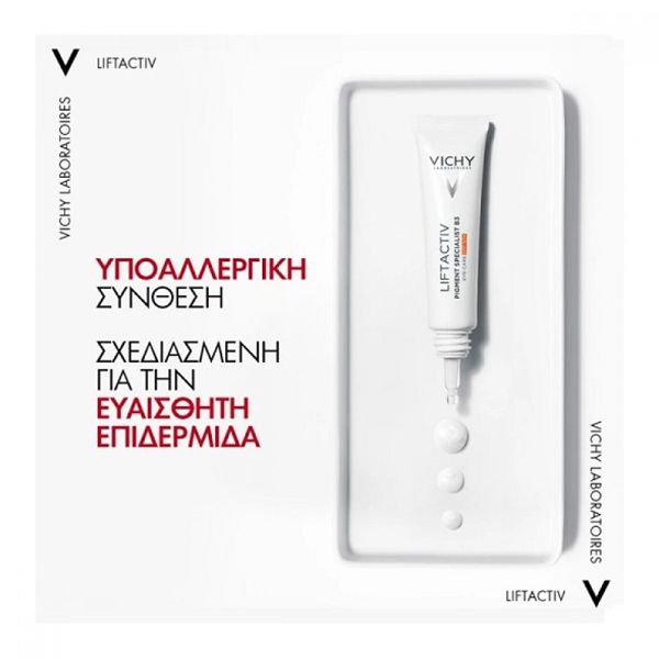 Vichy Liftactiv Pigment Specialist B3 Eye Care Spf50+ Κρέμα Ματιών κατά των Κηλίδων 15 ml