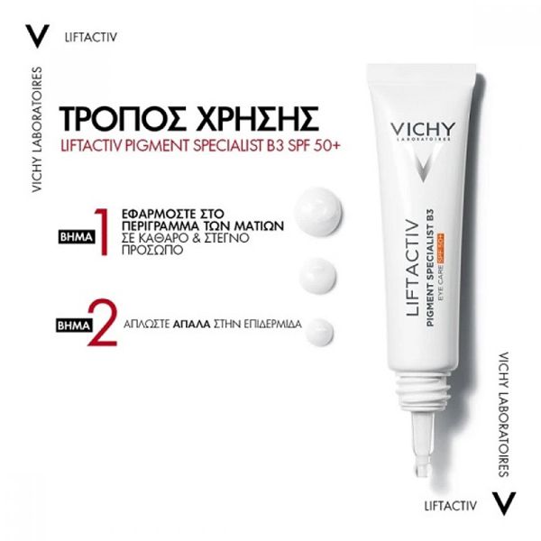 Vichy Liftactiv Pigment Specialist B3 Eye Care Spf50+ Κρέμα Ματιών κατά των Κηλίδων 15 ml