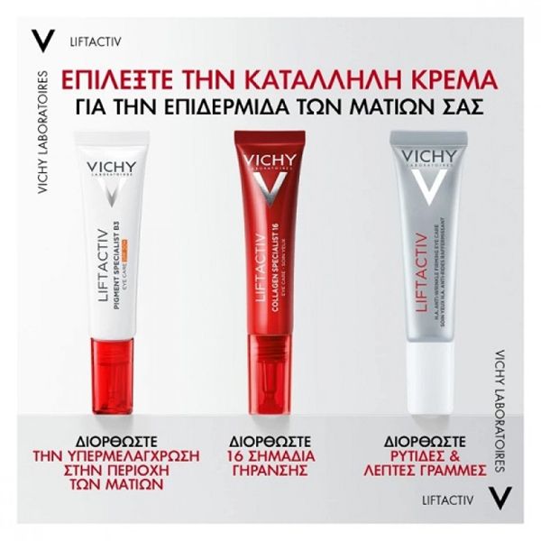 Vichy Liftactiv Pigment Specialist B3 Eye Care Spf50+ Κρέμα Ματιών κατά των Κηλίδων 15 ml