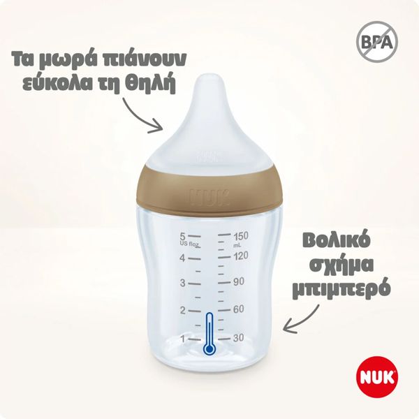 Nuk Perfect Match Mickey Mouse Πλαστικό Μπιμπερό κατά των Κολικών με Θηλή Σιλικόνης 3m+ 260 ml