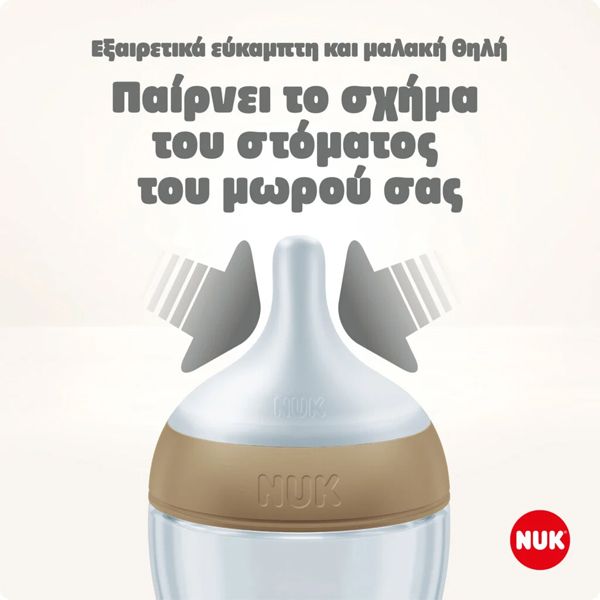 Nuk Perfect Match Mickey Πλαστικό Μπιμπερό κατά των Κολικών με Θηλή Σιλικόνης 3m+ 260 ml