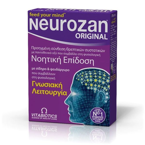 Vitabiotics Neurozan 30 ταμπλέτες Vitabiotics Neurozan 30 ταμπλέτες