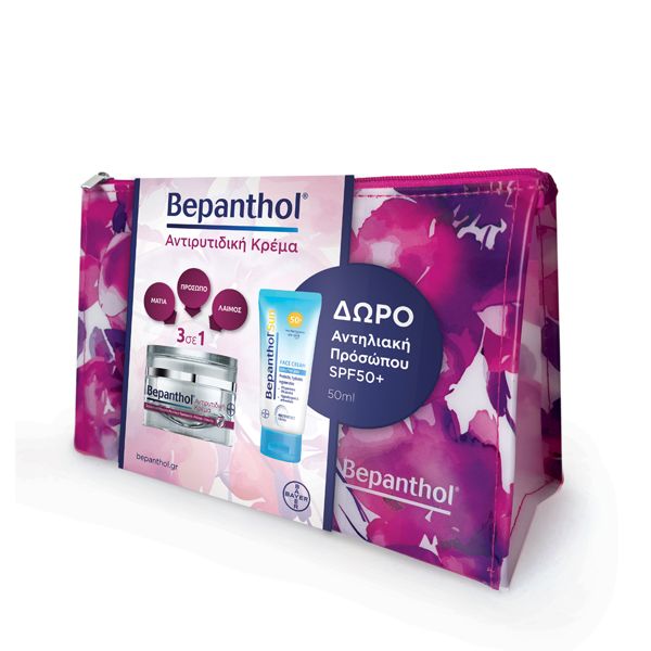 Bepanthol Set με Αντιρυτιδική Κρέμα για Πρόσωπο, Μάτια & Λαιμό 50 ml & Δώρο Sun Αντηλιακή Κρέμα Προσώπου Spf50+ 50 ml