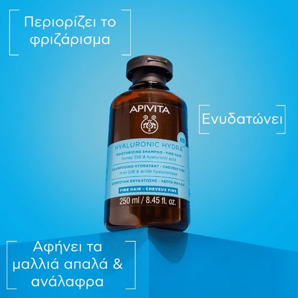 Apivita Hyaluronic Hydra Ενυδατικό Σαμπουάν για Λεπτά Μαλλιά 250 ml