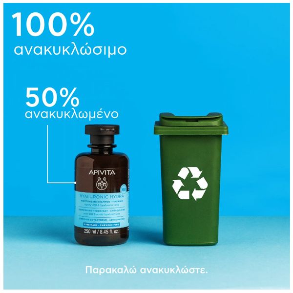 Apivita Hyaluronic Hydra Ενυδατικό Σαμπουάν για Λεπτά Μαλλιά 250 ml