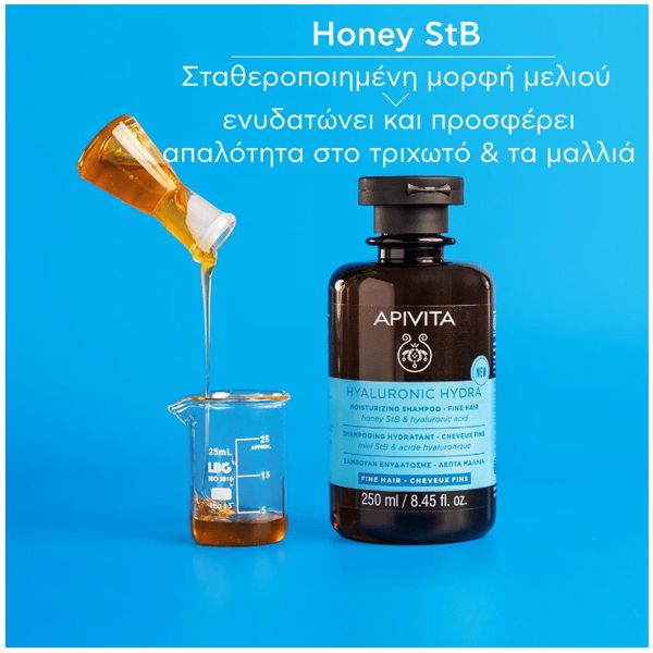 Apivita Hyaluronic Hydra Ενυδατικό Σαμπουάν για Λεπτά Μαλλιά 250 ml