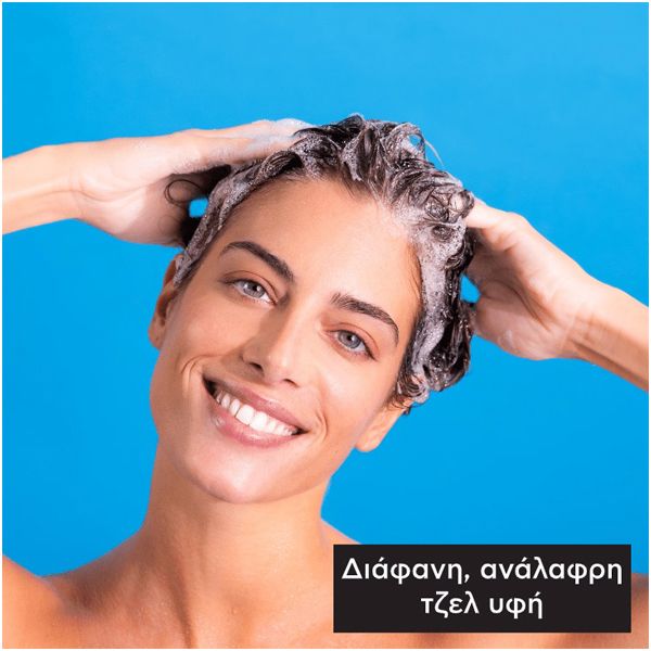 Apivita Hyaluronic Hydra Ενυδατικό Σαμπουάν για Λεπτά Μαλλιά 250 ml