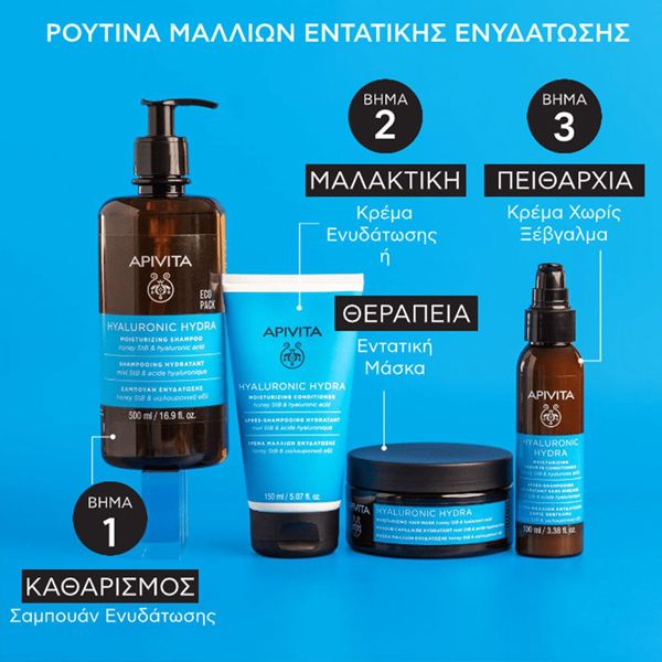 Apivita Hyaluronic Hydra Ενυδατικό Σαμπουάν για Λεπτά Μαλλιά 500 ml