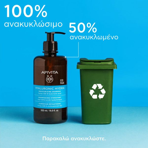 Apivita Hyaluronic Hydra Ενυδατικό Σαμπουάν για Λεπτά Μαλλιά 500 ml
