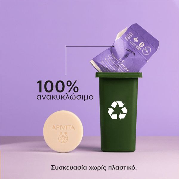 Apivita Μπάρα Καθαρισμού & Ντεμακιγιάζ με Honey FerM, Πρεβιοτικά & Λεβάντα 80 gr