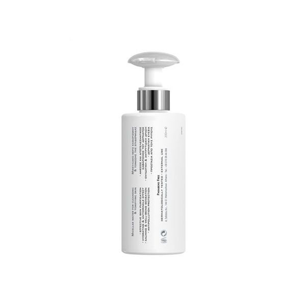 Frezyderm Micellar Water Ενεργό Μικκυλιακό Νερό Καθαρισμού 200 ml