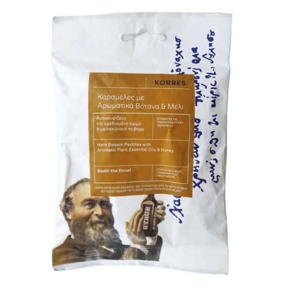 Korres Καραμέλες με Αρωματικά Βότανα, Μέλι και Γλυκαντικό Στέβια 16 τμχ