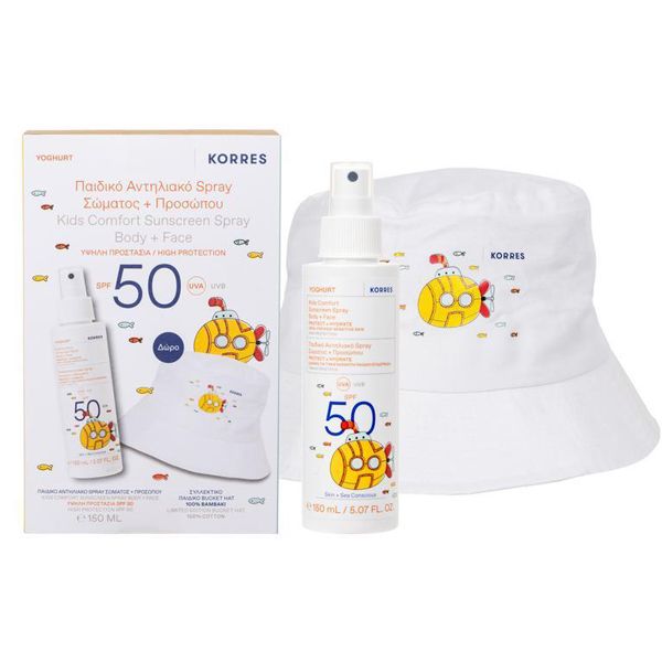 Korres Set με Yoghurt Παιδικό Αντηλιακό Σπρέι Προσώπου-Σώματος Spf50 150 ml και Δώρο Καπέλο