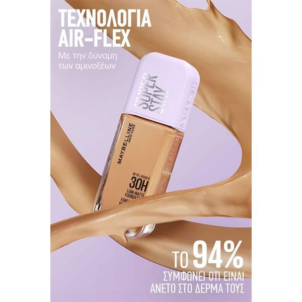 Maybelline Super Stay Lumi Matte Foundation 35 ml