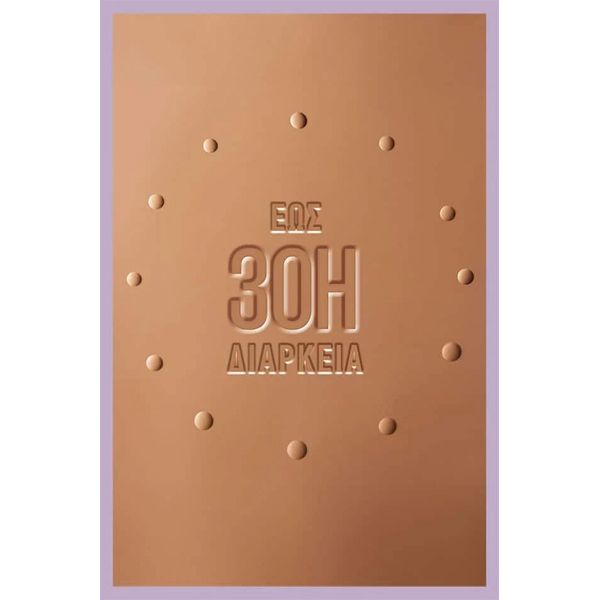 Maybelline Super Stay Lumi Matte Foundation 35 ml