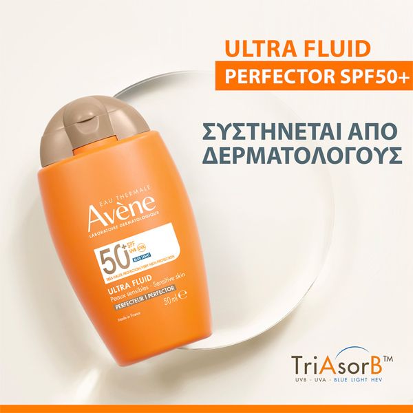 Avene Ultra Fluid Perfector Αντηλιακή Κρέμα Προσώπου Spf50+ με Χρώμα 50 ml
