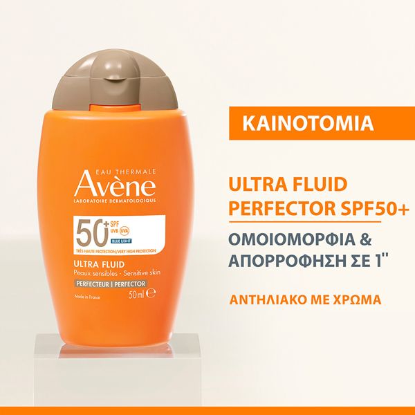 Avene Ultra Fluid Perfector Αντηλιακή Κρέμα Προσώπου Spf50+ με Χρώμα 50 ml
