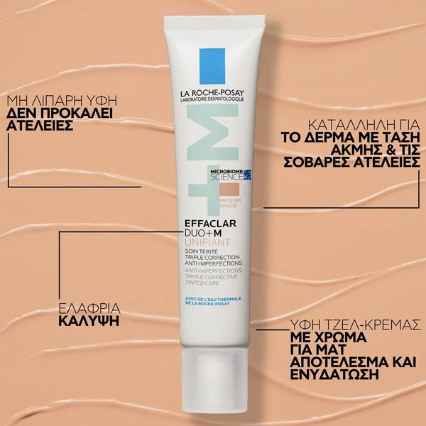 La Roche-Posay Effaclar Duo+M Unifiant Light Κρέμα με Χρώμα για Ακμή 40 ml