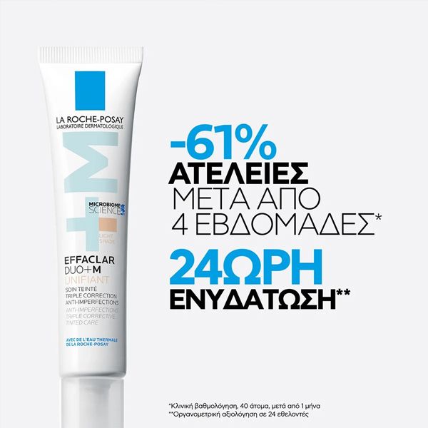 La Roche-Posay Effaclar Duo+M Unifiant Light Κρέμα με Χρώμα για Ακμή 40 ml