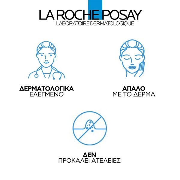 La Roche-Posay Effaclar Duo+M Unifiant Light Κρέμα με Χρώμα για Ακμή 40 ml