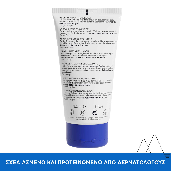Uriage D.S. Gel Moussant Αφρώδες Ρυθμιστικό Τζελ Καθαρισμού Προσώπου/ Σώματος 150 ml