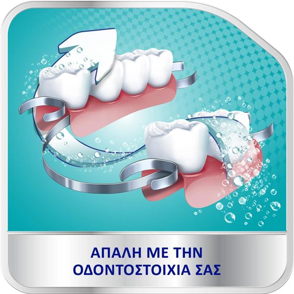 Corega 3 Minutes Καθαριστικά Τεχνητών Οδοντοστοιχιών 48 δισκία