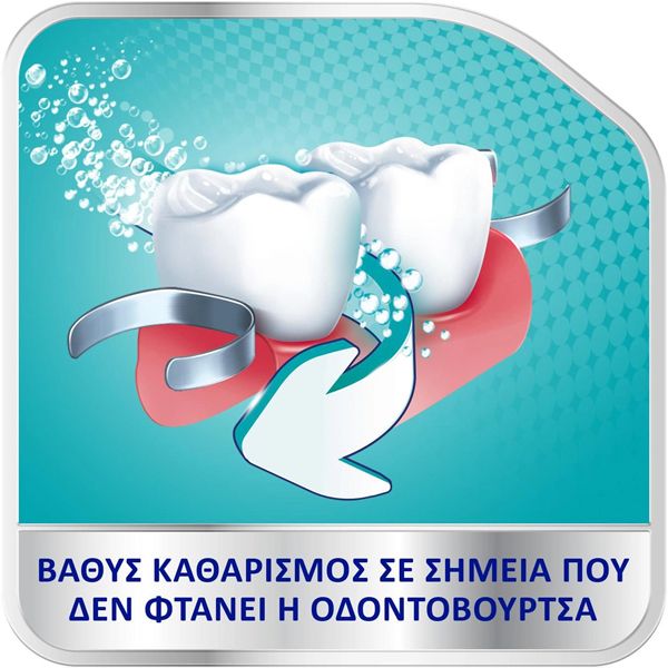 Corega 3 Minutes Καθαριστικά Τεχνητών Οδοντοστοιχιών 48 δισκία