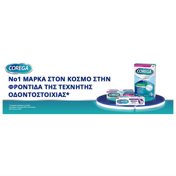 Corega Neutral Στερεωτική Κρέμα Οδοντοστοιχειών με Ουδέτερη Γεύση 70 gr