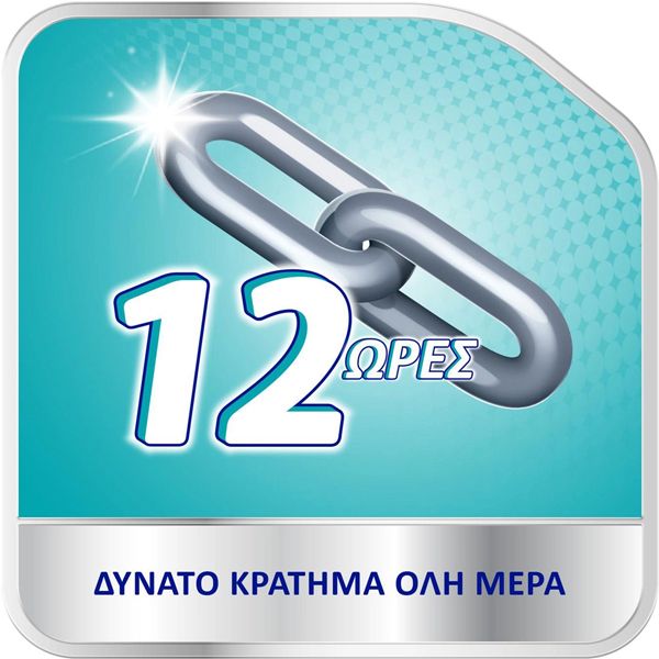 Corega Neutral Στερεωτική Κρέμα Οδοντοστοιχειών με Ουδέτερη Γεύση 70 gr