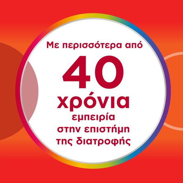 Centrum Energy Πολυβιταμίνη για Ενέργεια 30 ταμπλέτες