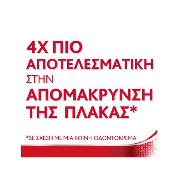 Parodontax Extra Fresh Complete Protection Οδοντόκρεμα για Πρόληψη & Αντιμετώπιση της Αιμορραγίας των Ούλων 75 ml