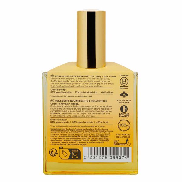 Apivita My Beeloved Oil Ξηρό Λάδι Θρέψης και Επανόρθωσης 100 ml