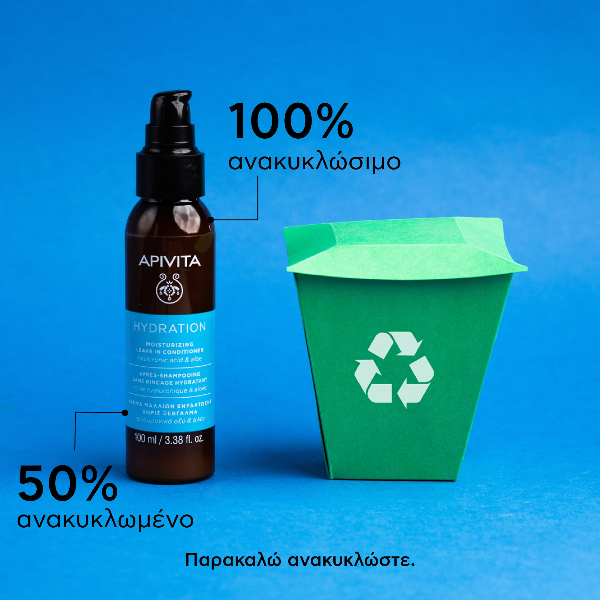 Apivita Hydration Moisturizing Leave In Conditioner με Υαλουρονικό Οξύ & Αλόη 100 ml