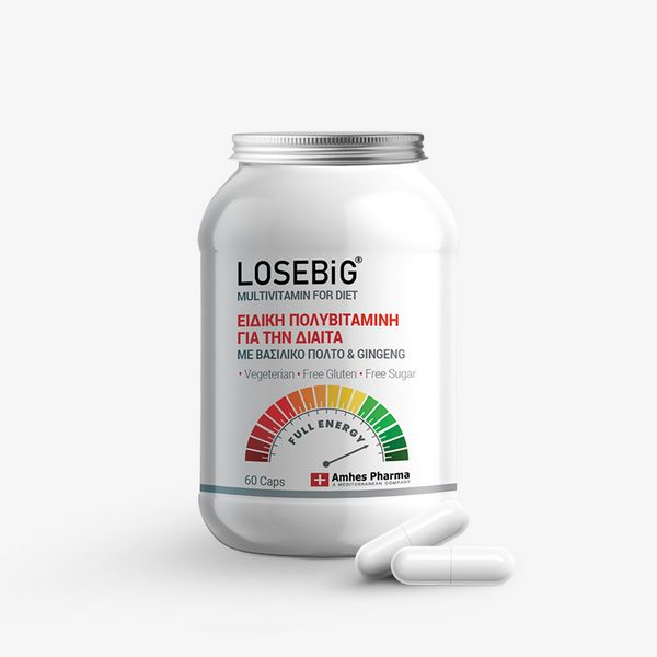 LOSEBiG Multivitamin Πολυβιταμίνη Δίαιτας με Βασιλικό Πολτό & Ginseng 60 caps