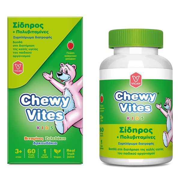 Chewy Vites Kids με Σίδηρο & Πολυβιταμίνες με γεύση Κόκκινων Μούρων 60 ζελεδάκια