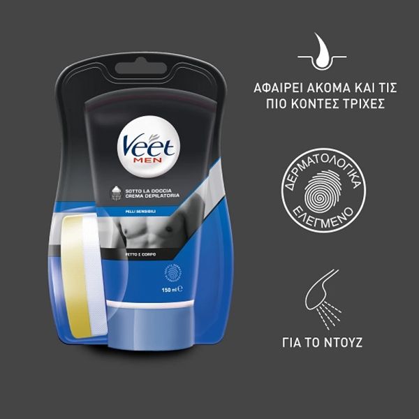 Veet for Men Ανδρική Αποτριχωτική Κρέμα για Χρήση στο Ντους 150 ml