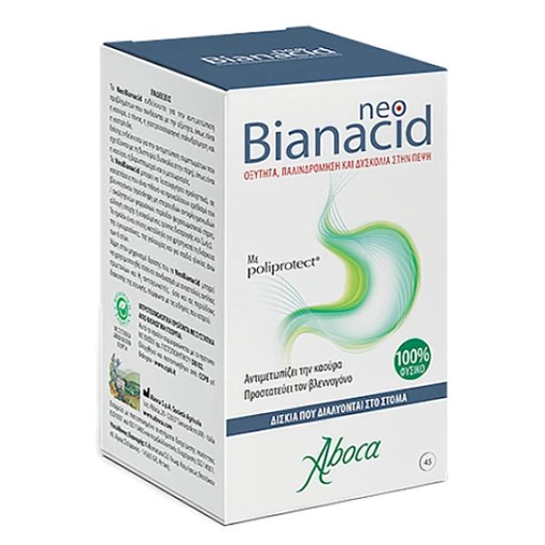 Aboca NeoBianacid Οξύτητα και Παλλινδρόμιση 45 ταμπλέτες