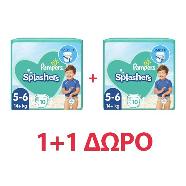 Pampers Splashers Πάνες-Μαγιό No5-6 14+kg 10 τμχ