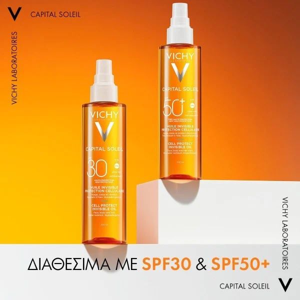 Vichy Capital Soleil Cell Protect Invisible Oil Αόρατο Λάδι Σώματος Spf30 200 ml