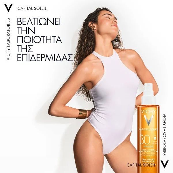 Vichy Capital Soleil Cell Protect Invisible Oil Αόρατο Λάδι Σώματος Spf30 200 ml