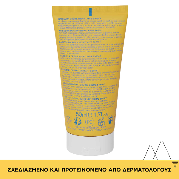 Uriage Bariesun Cream Αντηλιακή Κρέμα Προσώπου Spf50+ 50 ml
