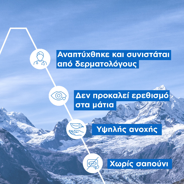 Uriage DS Κερατο-Ρυθμιστικό Σαμπουάν για Σοβαρή Πιτυρίδα με Φολίδες 150 ml