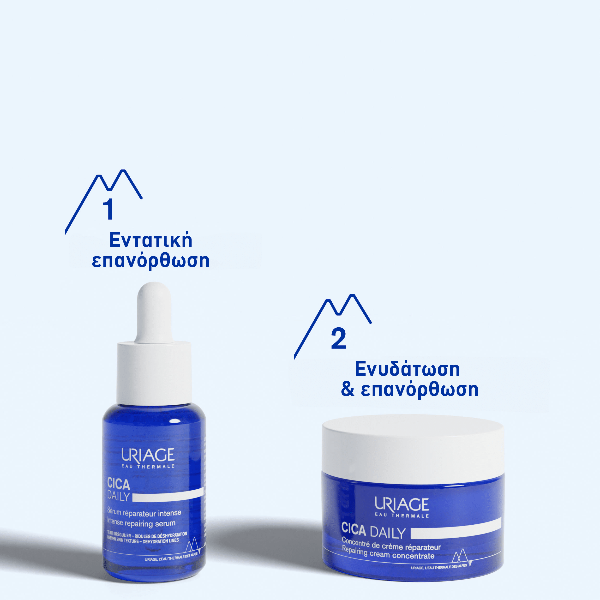 Uriage Cica Daily Repairing Cream Concentrate Επανορθωτική Κρέμα Προσώπου 50 ml