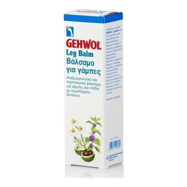 Gehwol Περιποιητικό Βάλσαμο για Γάμπες 125 ml